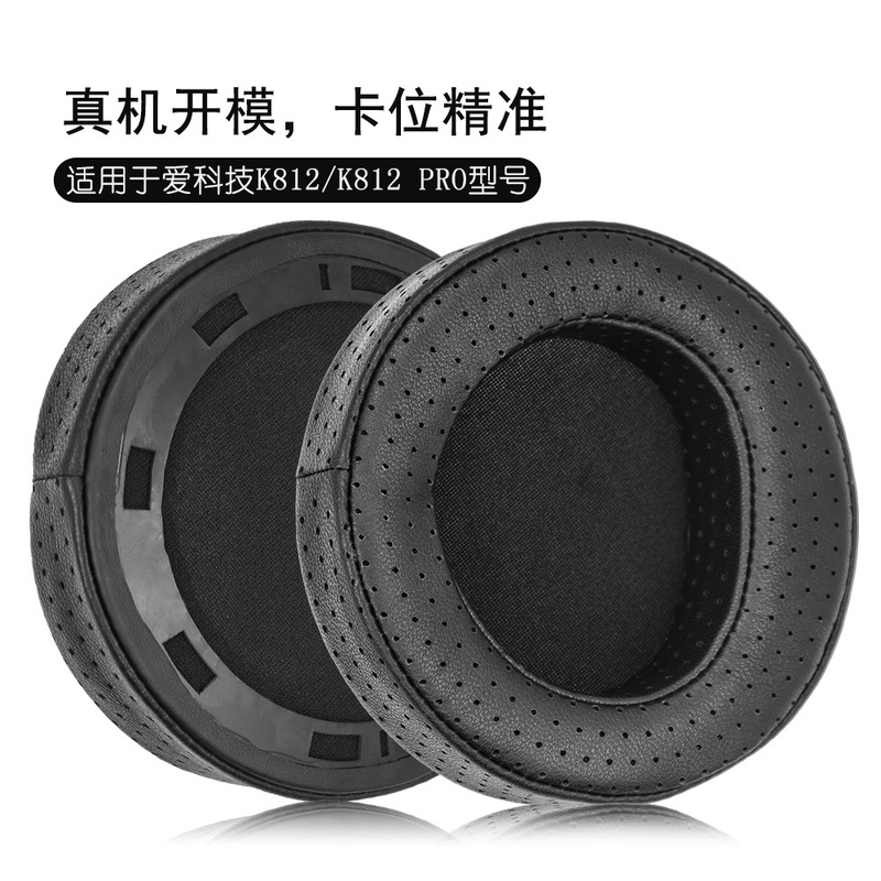 Qianyin Is Suitable for Akg K812 K812Pro Earmuffs, Headphone Covers, Headphone Sponge Covers, Goatskin Nano Velvet