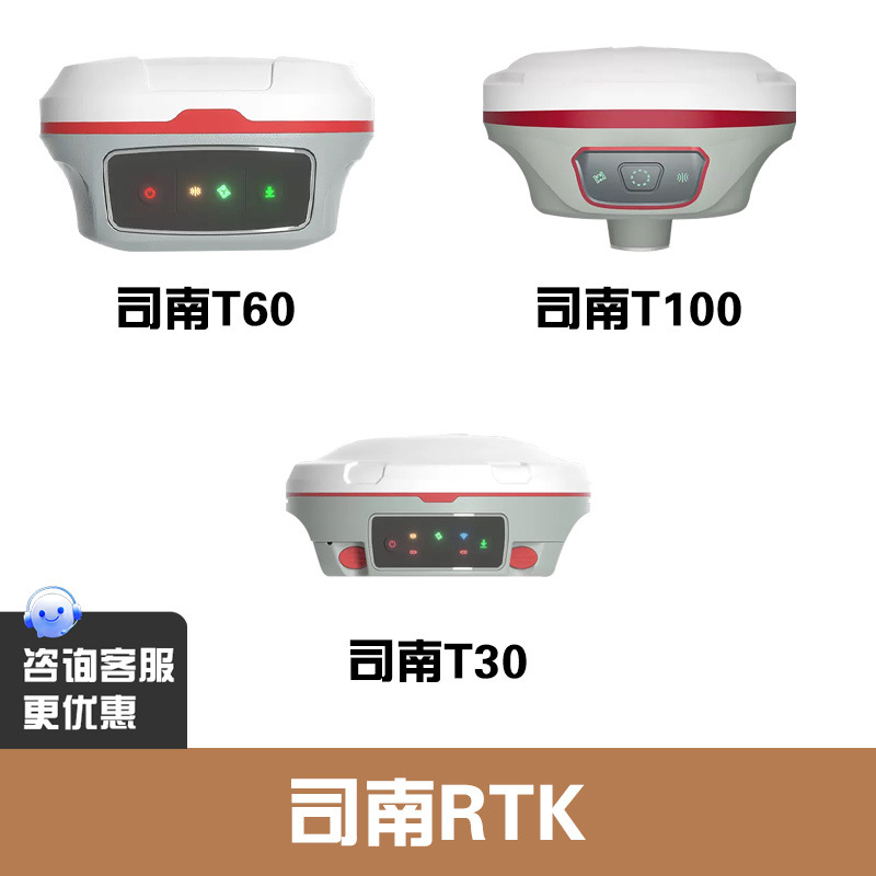 시난 RTK