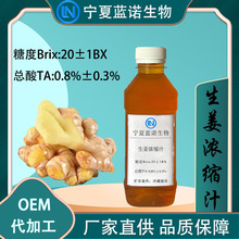 �S��ֱ������s֭6����s ������ȡʳƷ��ԭ�ϝ�s�߲�֭����s֭