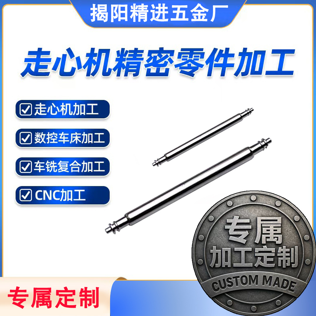 Customization of Various Watch Accessories, Watch Straps, Watch Accessories, Processing Customization, Packaging Customization
