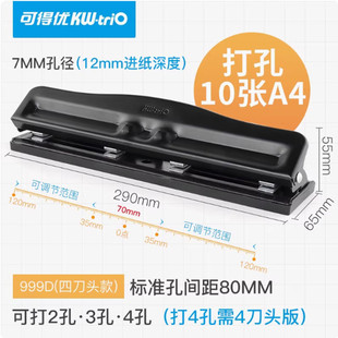You Can Get Excellent Hole Punchers with 4 Holes, 3 Holes, 9 Holes, and 6 Holes. the Multi-Hole Puncher Can Be Adjusted to Punch Holes in Loose-Leaf Notebooks