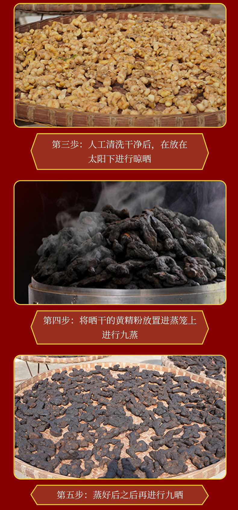 Nine-Steamed Nine-Dried Huang Jing Powder 500g Jiuzhi Polygonatum Fine Powder preparation