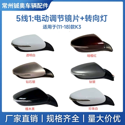 Light, Heated Folding Mirror, Rear mirror/rearview mirror assembly - left-drivers-side-models-11-17-five-wire-1-electrically-adjustable-lens-turn-signal-remark-color-when-placing-order