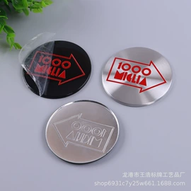 标签、标牌;轮毂盖;铭牌