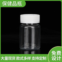 80ml����PET����Ʒ����ƿ���bƿ�V�ڷ��b��Ʒƿ���Ʊ���Ʒƿƿ��