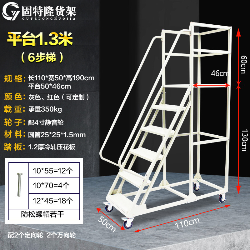 倉庫登高はしご安全防護集荷タラップ物流作業車金属プラットフォームはしご取り外し可能登高|undefined