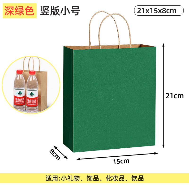 Bolsas de papel kraft bolsas de mano uniformes personalizadas tienda de ropa bolsas de embalaje bolsas de regalo rojas bolsas de té de leche para llevar bolsas de embalaje