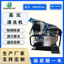 庭院清洁高压  洗车神器清洗机  高压清洗机 图片 价格 广州