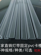 �􎧿����҃�LED�̶����۟��lֱ�����b�������pvc͸��U�Ͳ�