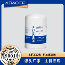 AD01111397 LF3328 H211W P168075 W1150/2 51798 ����������ֱ��