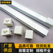 厂家供应T5光管堵头 T8光管堵头 T5套件 T8套件 灯管堵头