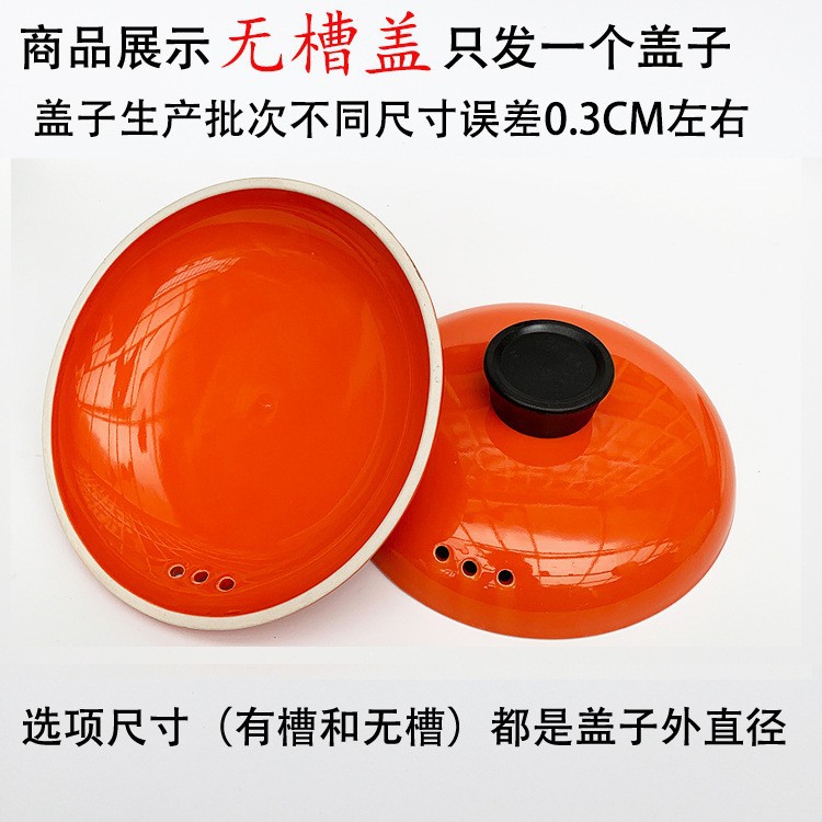 Cover diameter 20cm Orange