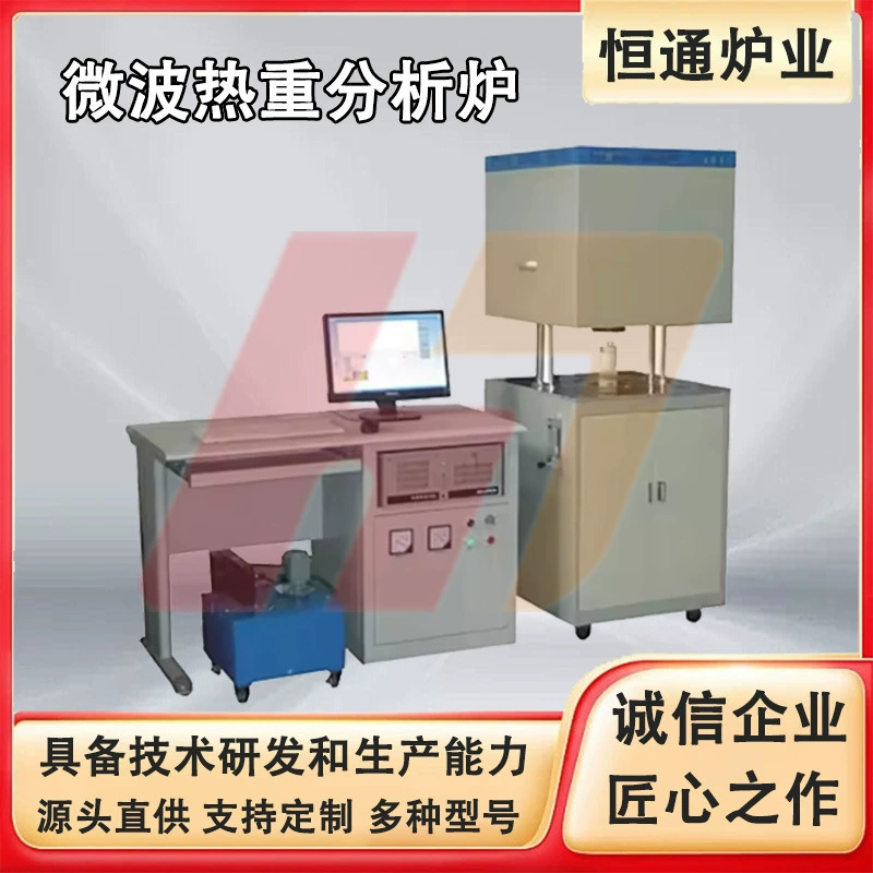 Анализ термоустойчивости печи Hengtong Purther Industry