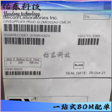 ZM5202AU-CME3R ��Ƶ�շ���ģ�� ����Ԫ���� оƬIC ��湩Ӧ