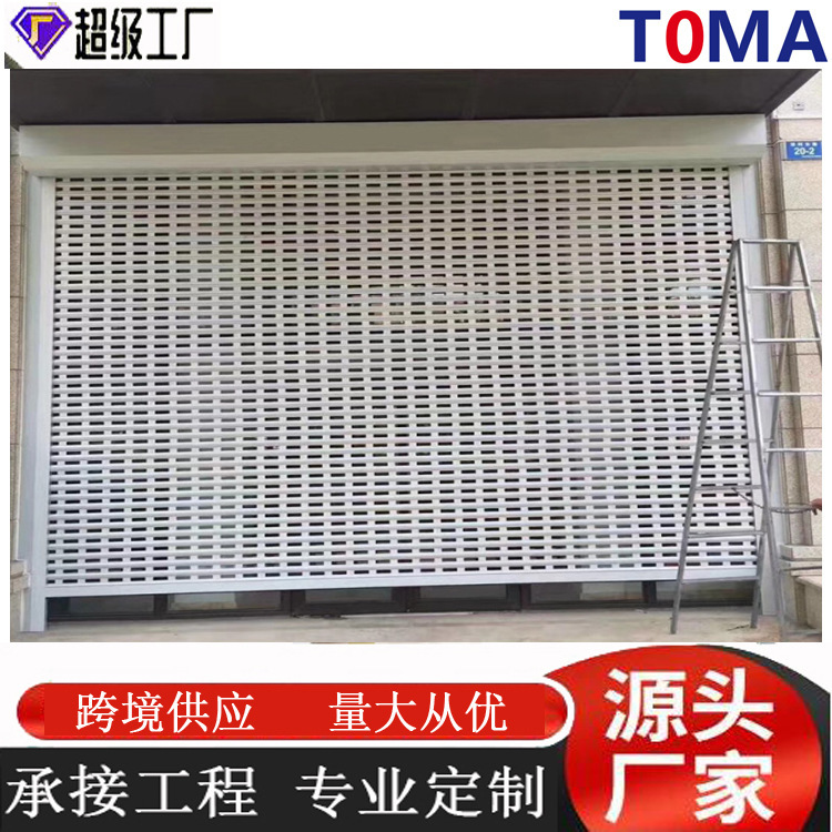 Aluminum alloy hollow punching automatic shutter gate electric shop villa garage ventilation and anti-theft door