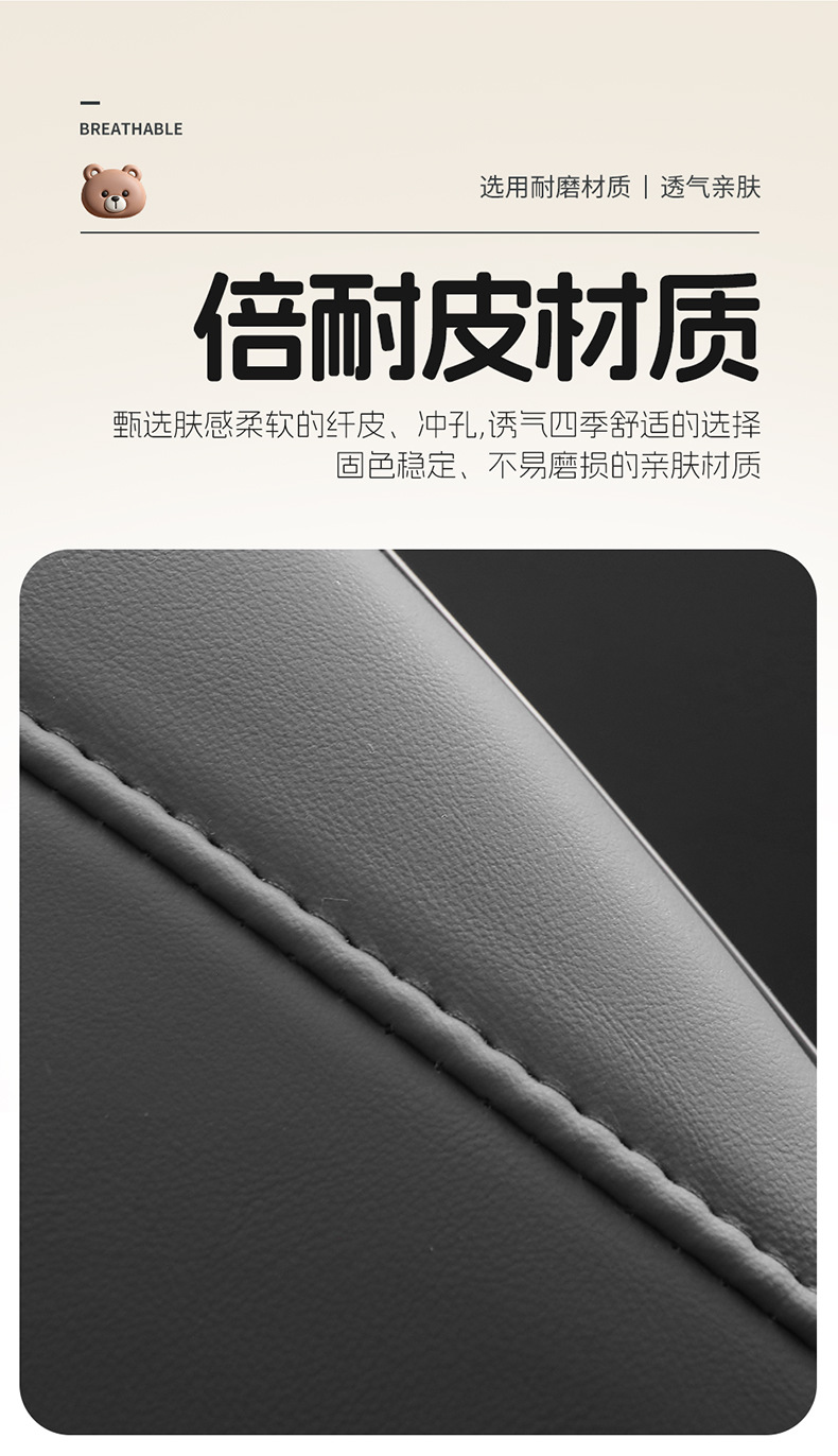 Leapmotor A10 A05 All-Season Full-Cover Special Seat Covers Car Seat Cushions Comfort Version Enjoyment Version Lidar Version