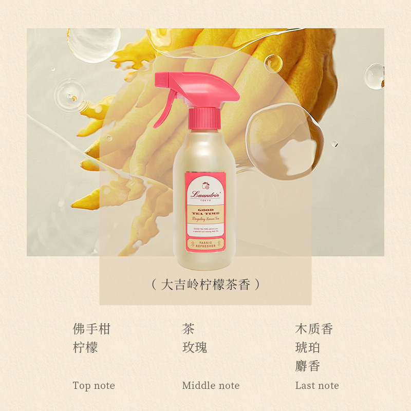 【여유로운 레몬티 향】다즐링 레몬티 향 300ml