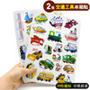 Eva, cartoon three dimensional fridge magnet, cognitive magnetic toy, early education, wholesale