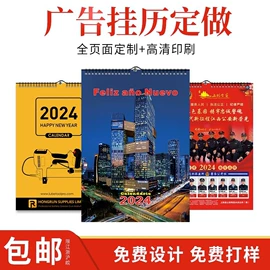 宣传画册;台历印刷;书刊杂志印刷