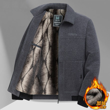 【一件代发】中老年男士雪尼尔外套百搭上衣休闲男装爸爸外套加绒