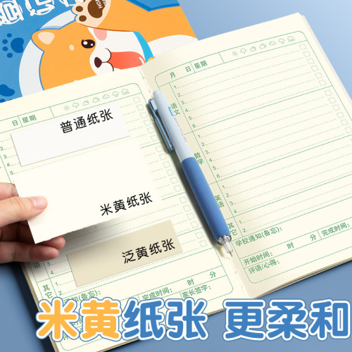 Student Homework Registration Book Learning Plan Check-in Book Notebook High-End Classroom Homework Book Thickened