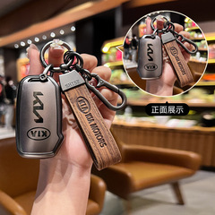 適用起亞k3鑰匙套k5車k2傲跑kx3奕跑k4透明kx5智跑ace凱酷kxcross