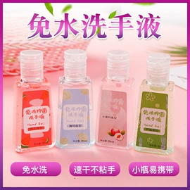 气球;喜字;风车