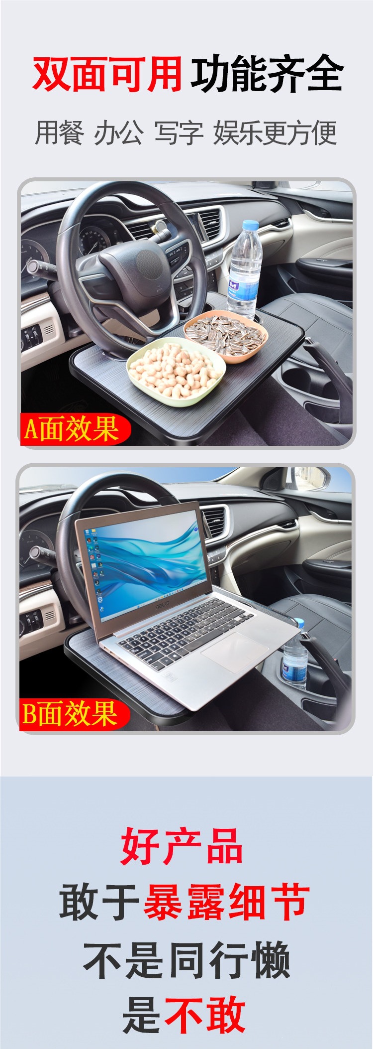 Car Dining Table, Steering Wheel Small Table Tray, In-Car Dining Table, Car Food Tray, Front Seat Car Dining Gadget