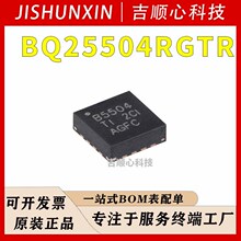 BQ25504RGTR TI/����  VQFN-16 ��ѹת����оƬ