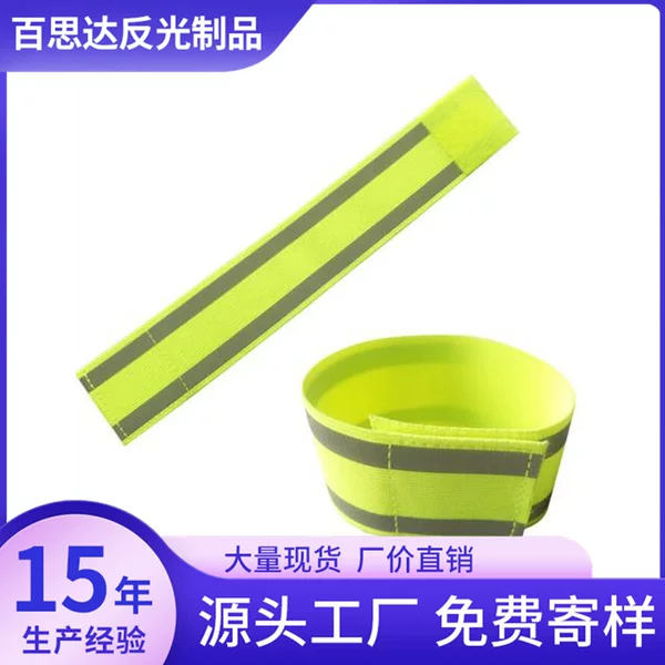 Hot-Selling Foreign Trade Bicycle Riding High-Brightness Reflective Wrist Armband Outdoor Sports Night Running High-Elastic Reflective Band