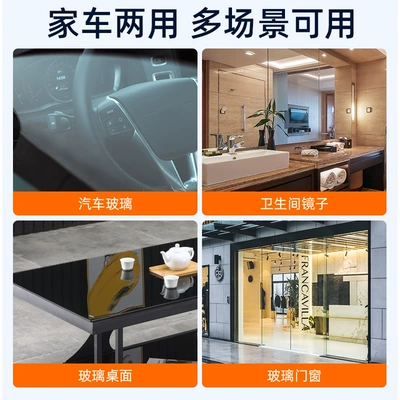 Pluchi upgraded glass oil: Glass agent