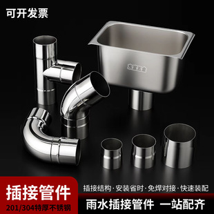 �в�ʽ��ˮ��304���P�ֱ���^�⺸���^�B�Ӽ���ͨ�����ˮ��ˮ��