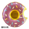 Purple donut