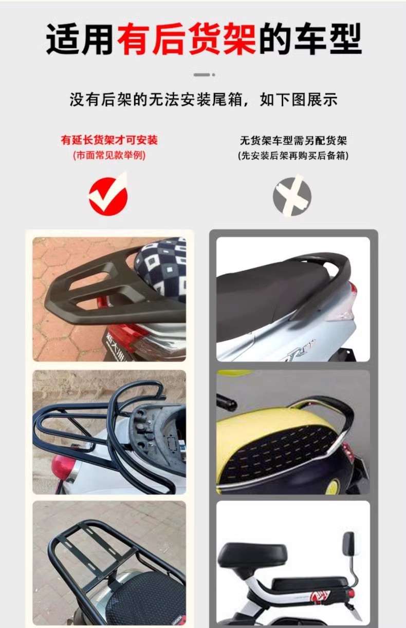 55L One-Click Quick-Release Motorcycle Trunk Large-Capacity Abs Waterproof Square Box No. 9 Universal Electric Vehicle Trunk