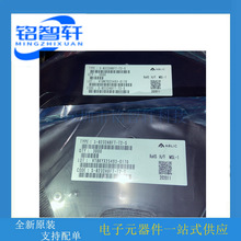 全新原装现货 S8232B S-8232ABFT-T2-G TSSOP-8  S8232B芯片