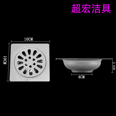 厂家销售 不锈钢普通防臭地漏 2厘米单用地漏 卫生间工程批发地漏