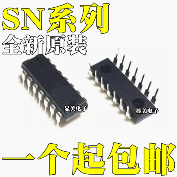 SN74HC04N SN74HC125N SN74HC164N SN74HC06N SN74LS20N Direct Dip14