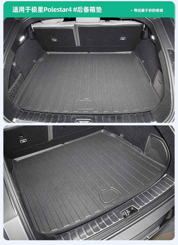 Floor Mats for Polestar 4 2023-2024 TPE Custom Fit