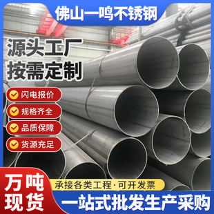 ��ϴ��304���P䓹��I����316L��ڏ����P䓹��I����ˮ�� �F؛���l