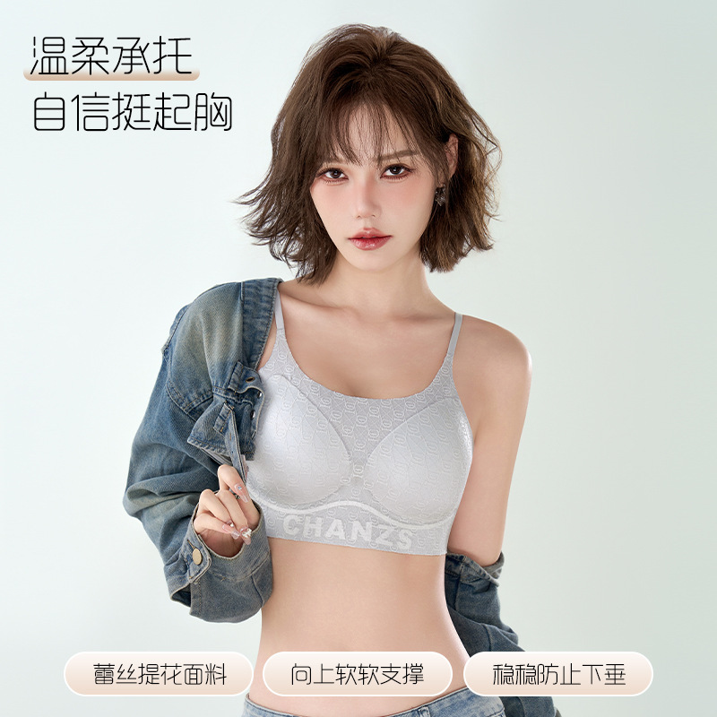 新款粉底液内衣女大胸显小聚拢防下垂文胸罩细肩带无痕软支撑内衣|undefined