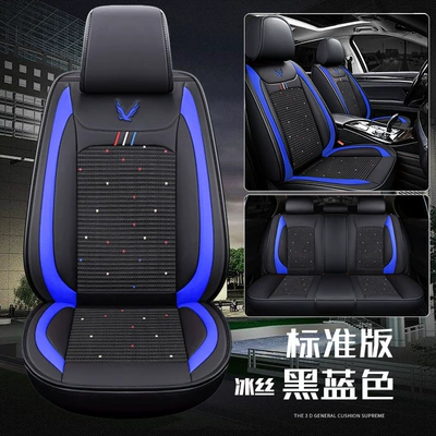 Four Seasons Pad — Full Package Seat Cover Leather Seat - black-and-blue-standard-ice-silk-standard-full-leather