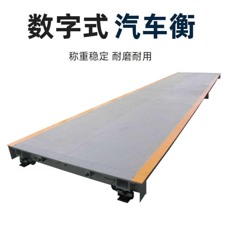 150-тонные цифровые цифровые автомобильные весы 120-тонные взрывозащищенные фиксированные весы 100-тонные можно подключить к компьютерным напольным весам