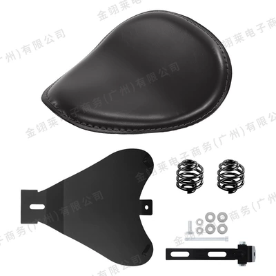 Motorcycle Accessories Suitable for: Motorcycle cushion - pu-leather-black-seat-cushion-short-round-spring-black-bracket