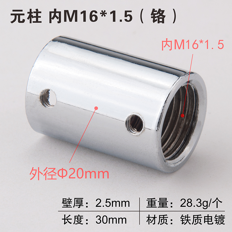変換ナット M6M8M10 粗細ねじ メートルインチ相互変換 1.0ピッチ 3/8ネジ 1/4内ねじ外ねじコネクタ|undefined