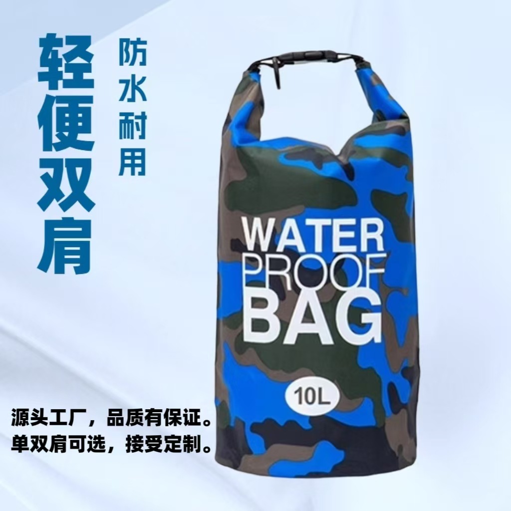 Outdoor Sports Camouflage Waterproof Bag Multifunctional Waterproof Bag Swimming Backpack Beach Bucket Bag Seaside Backpack