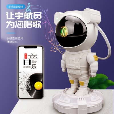 Bluetooth Astronaut starry sky Projection lamp Astronaut Projector bedroom Atmosphere lamp birthday gift wholesale sound
