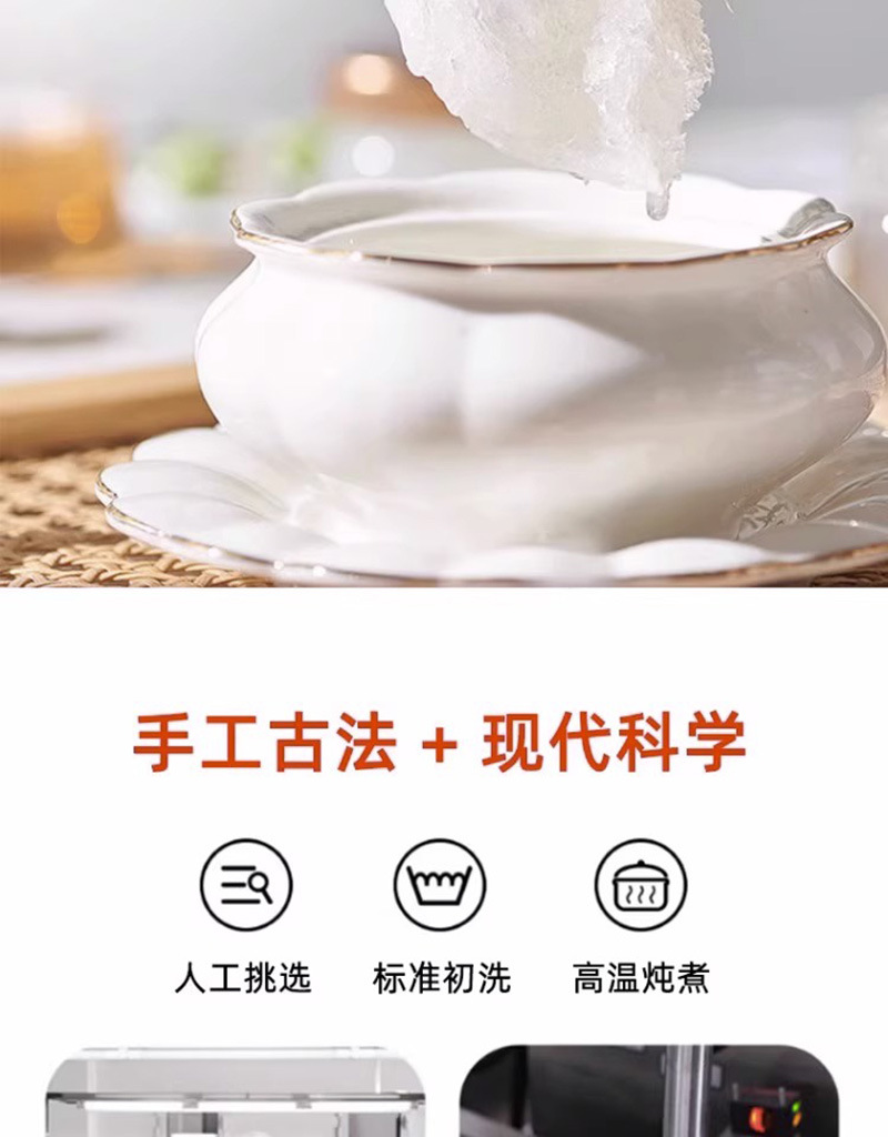 Ready-to-Eat Bird's Nest Gift Box (Yan Wo) — 8-Bottle Stewed Bird's Nest Drink, 1000ml quality and texture