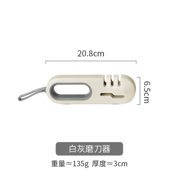 White Gray Whetstone [Knife and Scissors/4-in-1]