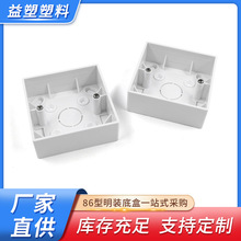 86��ABS�׾��� ���b�_�P�׺� ��ȼ�����Ӿ����_�P������������