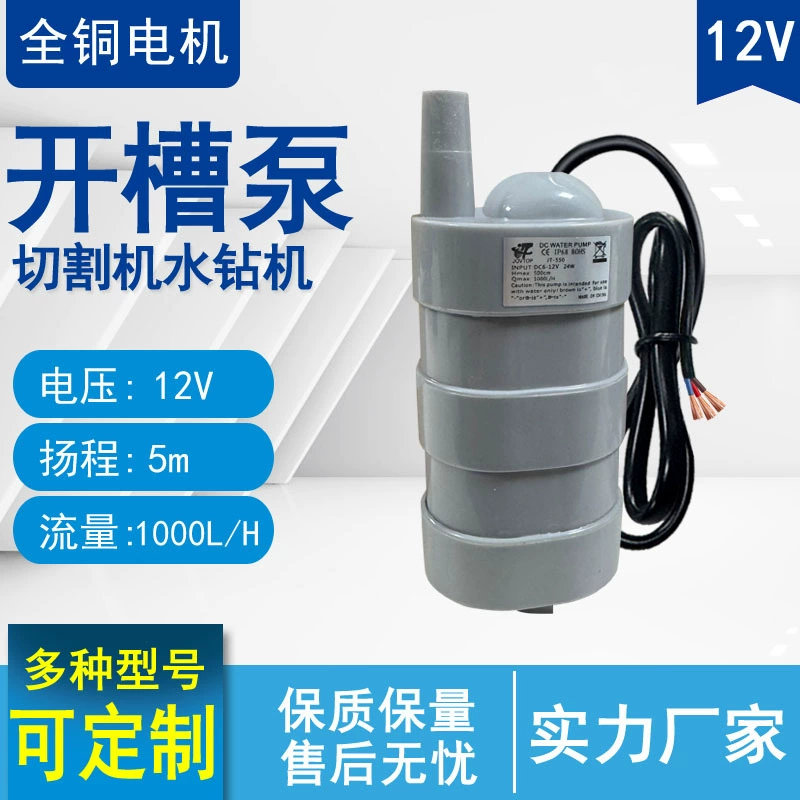 E-Commerce DC водяной насос яхтенный насос кофемашина водяной насос для аквариума дренажный погружной насос 12 В 24 В